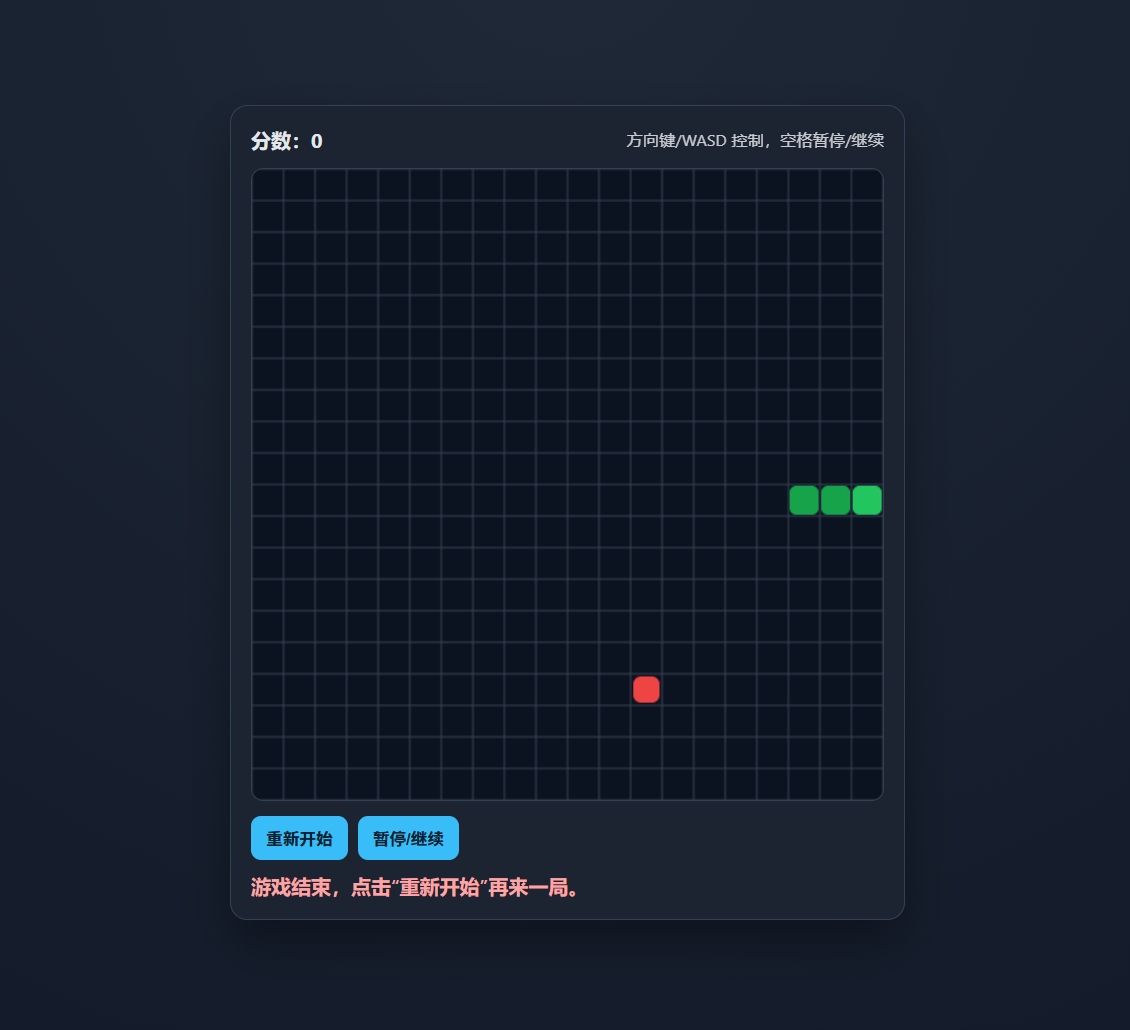 教学卡片3成果图2